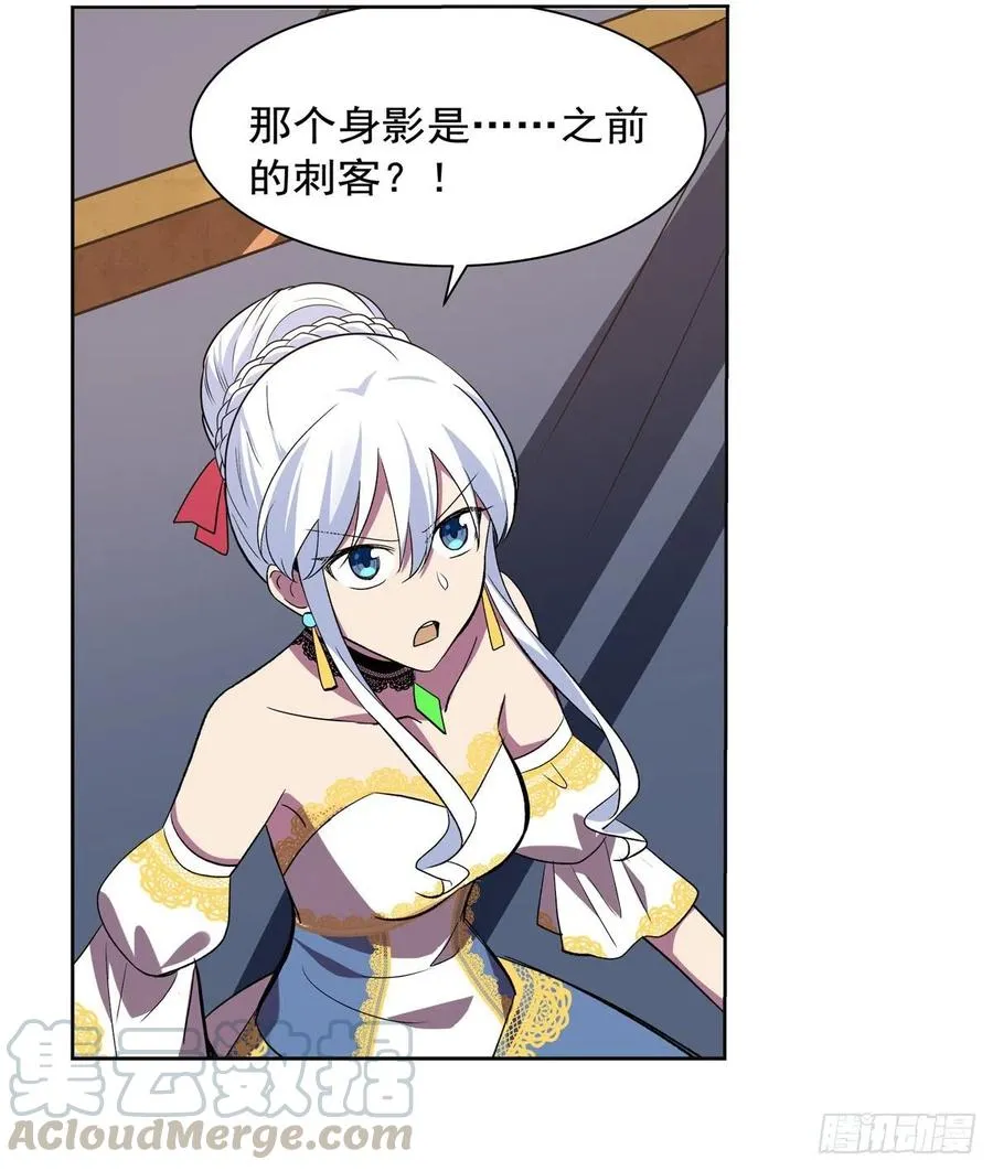 第200话 藏宝图争夺战 第58页