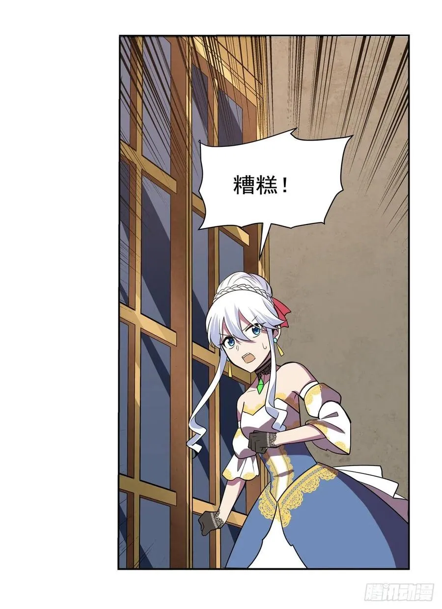 第200话 藏宝图争夺战 第59页