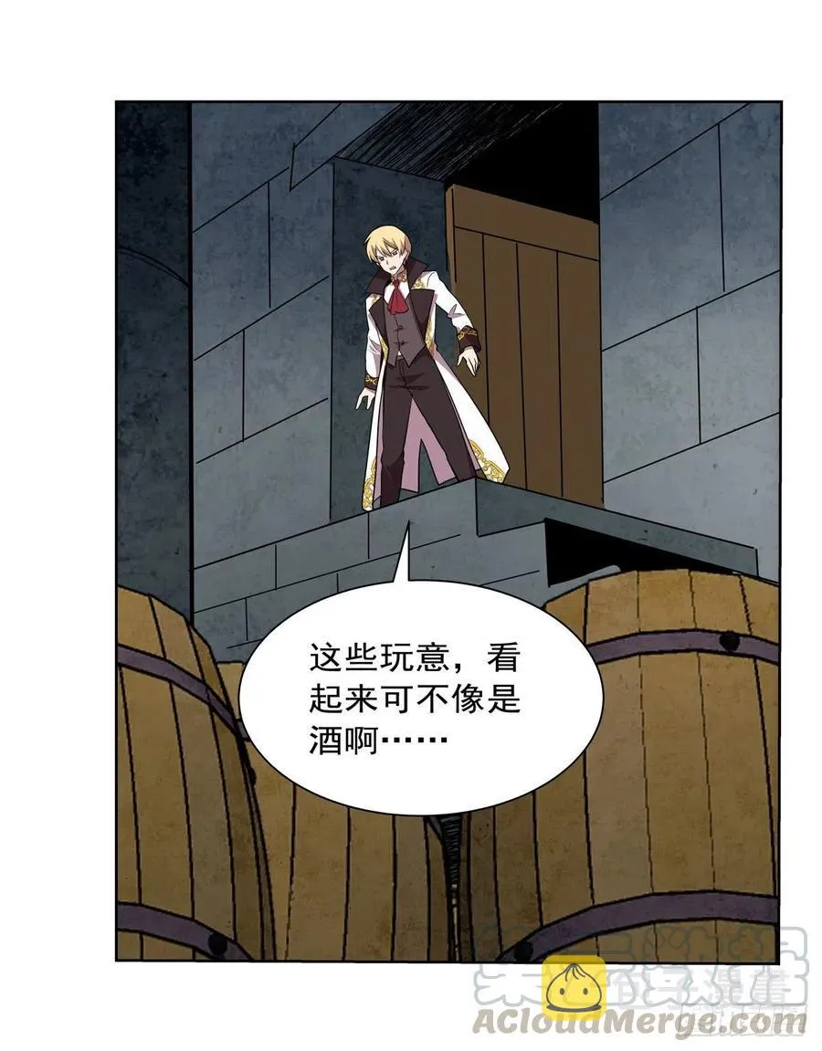 第200话 藏宝图争夺战 第61页