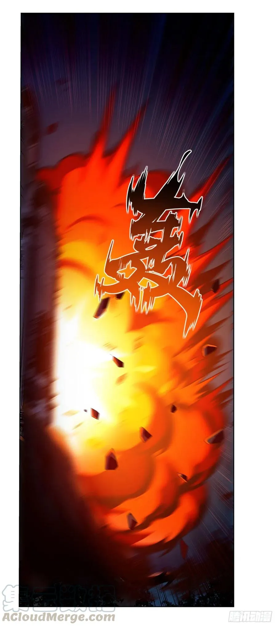 第200话 藏宝图争夺战 第64页