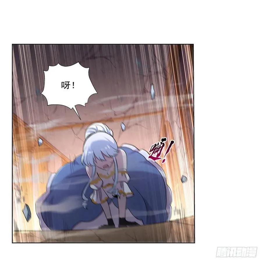 第201话 被撕裂的礼服 第3页