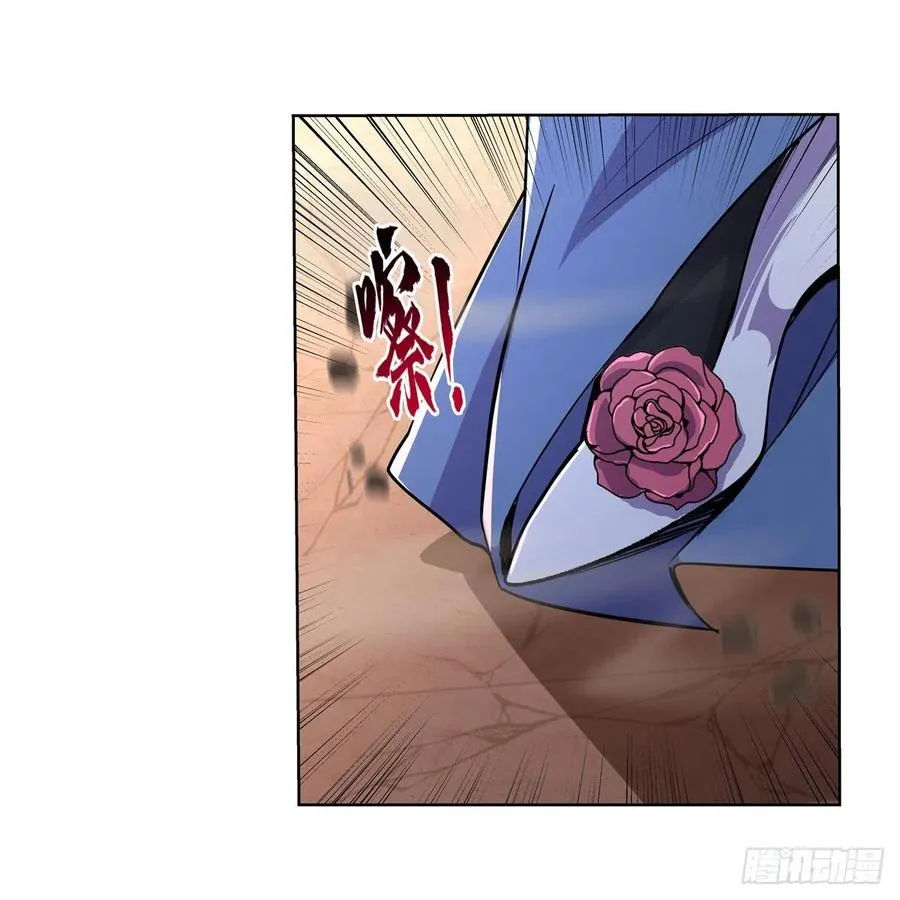 第201话 被撕裂的礼服 第6页