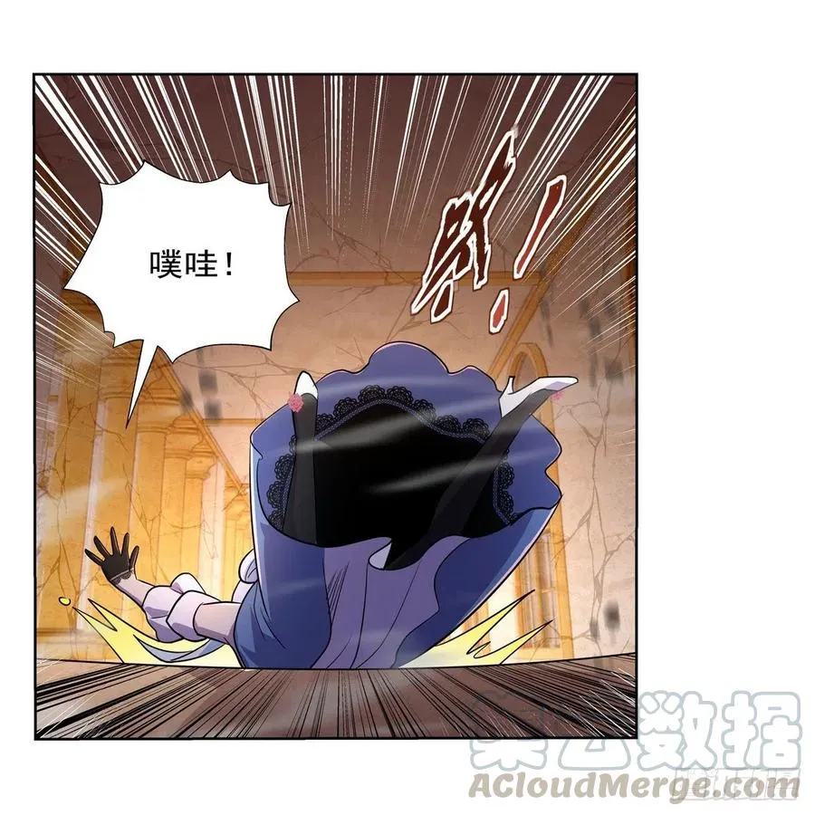第201话 被撕裂的礼服 第7页