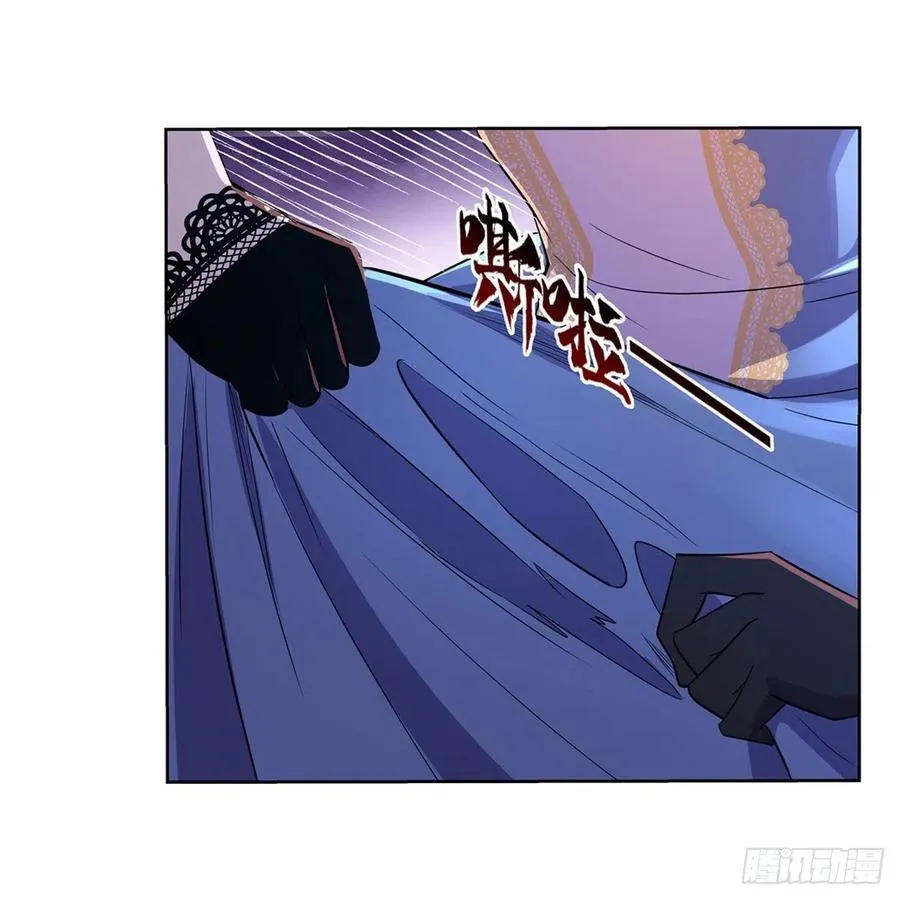 第201话 被撕裂的礼服 第8页