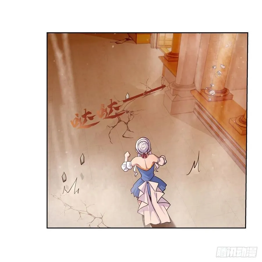 第201话 被撕裂的礼服 第12页