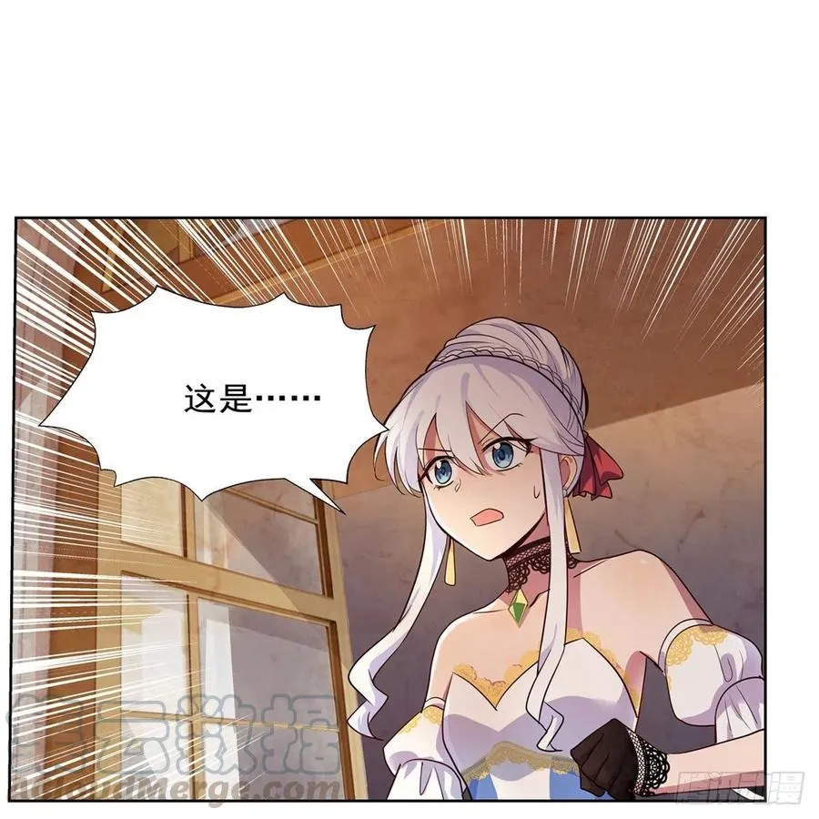第201话 被撕裂的礼服 第13页