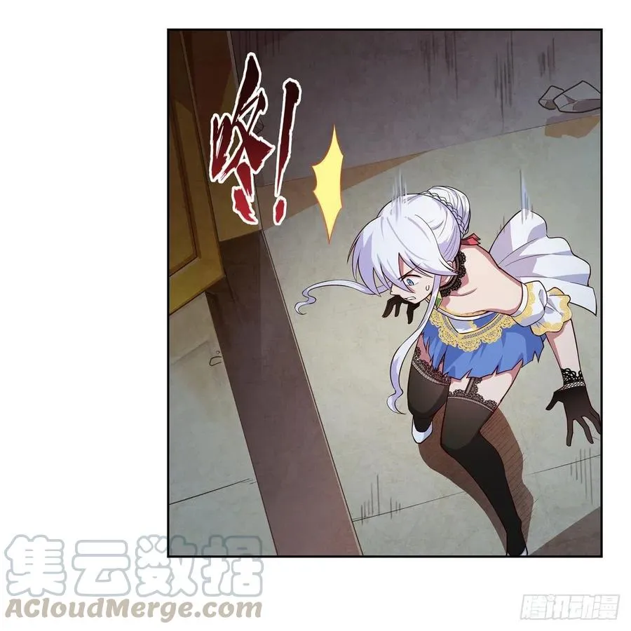 第201话 被撕裂的礼服 第16页