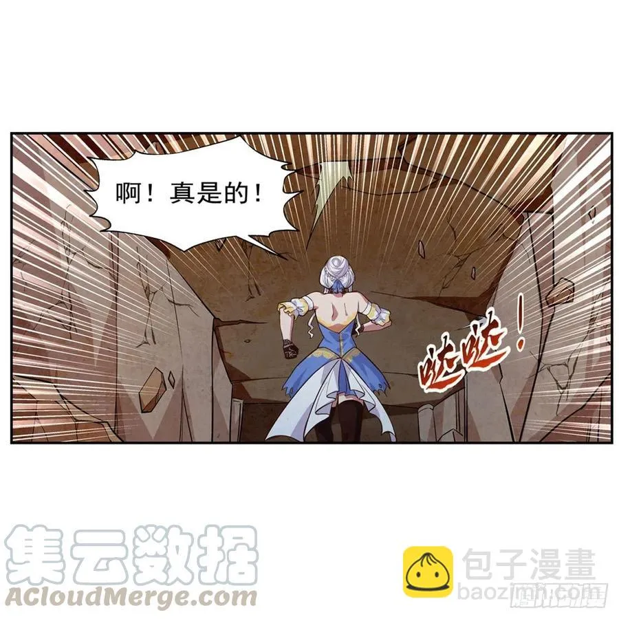 第201话 被撕裂的礼服 第22页