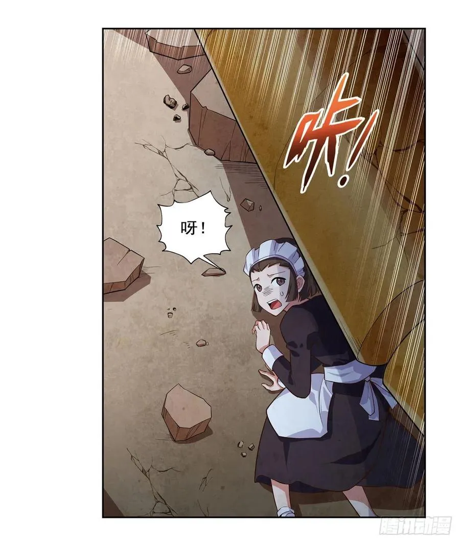 第201话 被撕裂的礼服 第24页