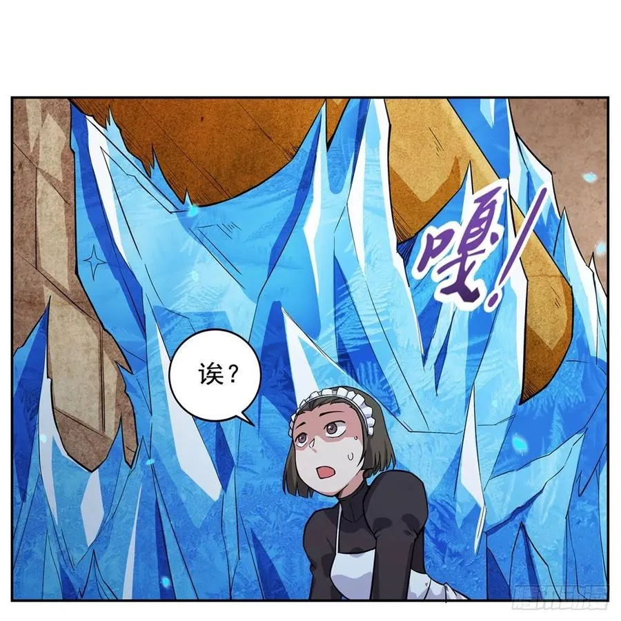 第201话 被撕裂的礼服 第26页
