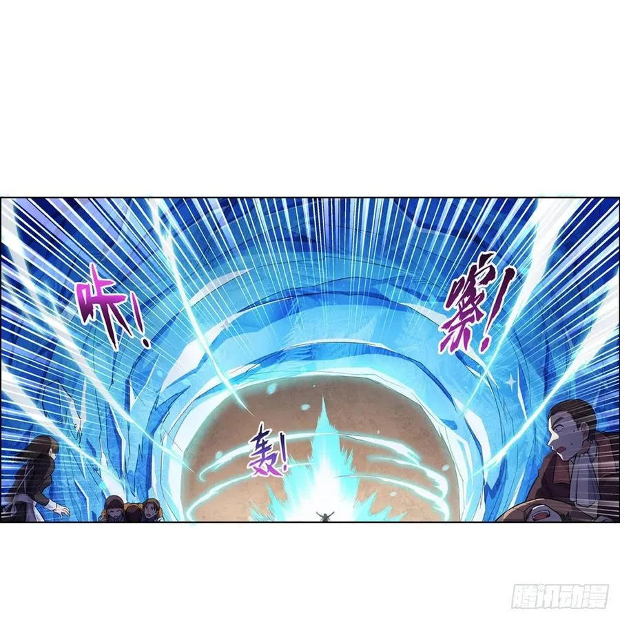 第201话 被撕裂的礼服 第27页