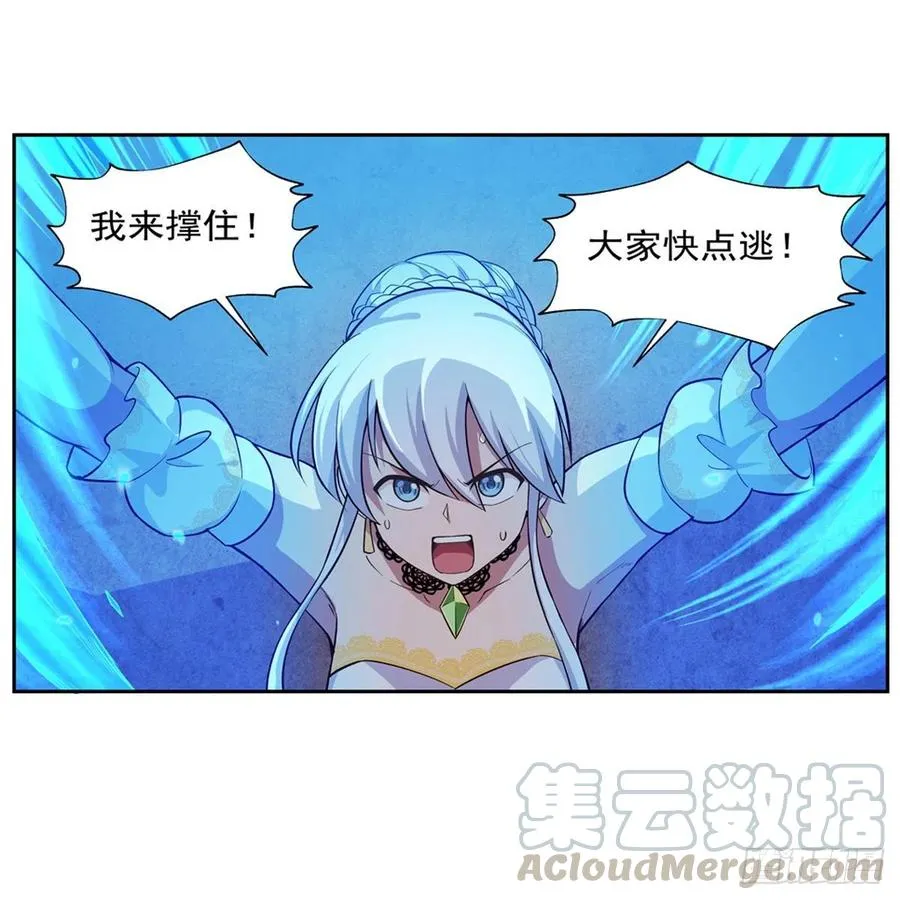 第201话 被撕裂的礼服 第28页