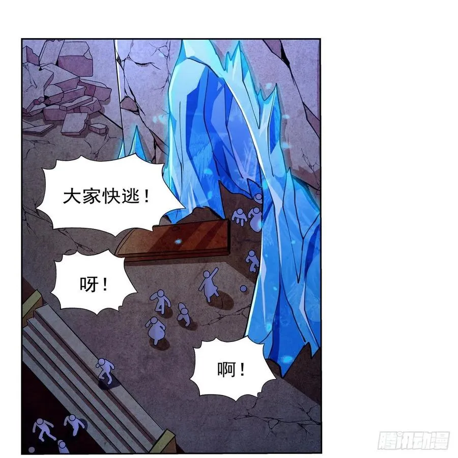 第201话 被撕裂的礼服 第30页