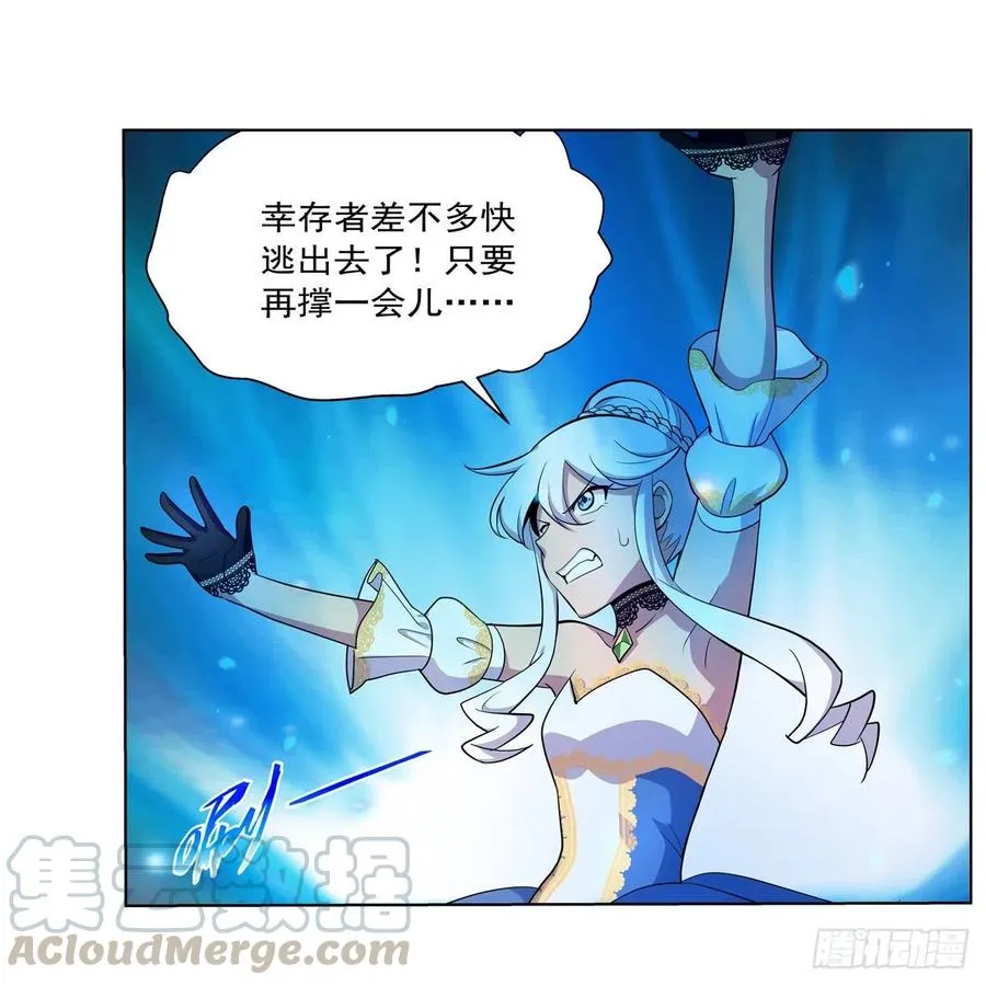 第201话 被撕裂的礼服 第31页