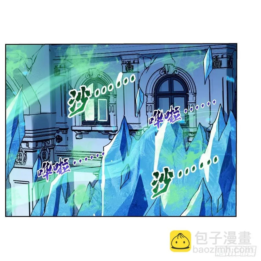 第201话 被撕裂的礼服 第32页