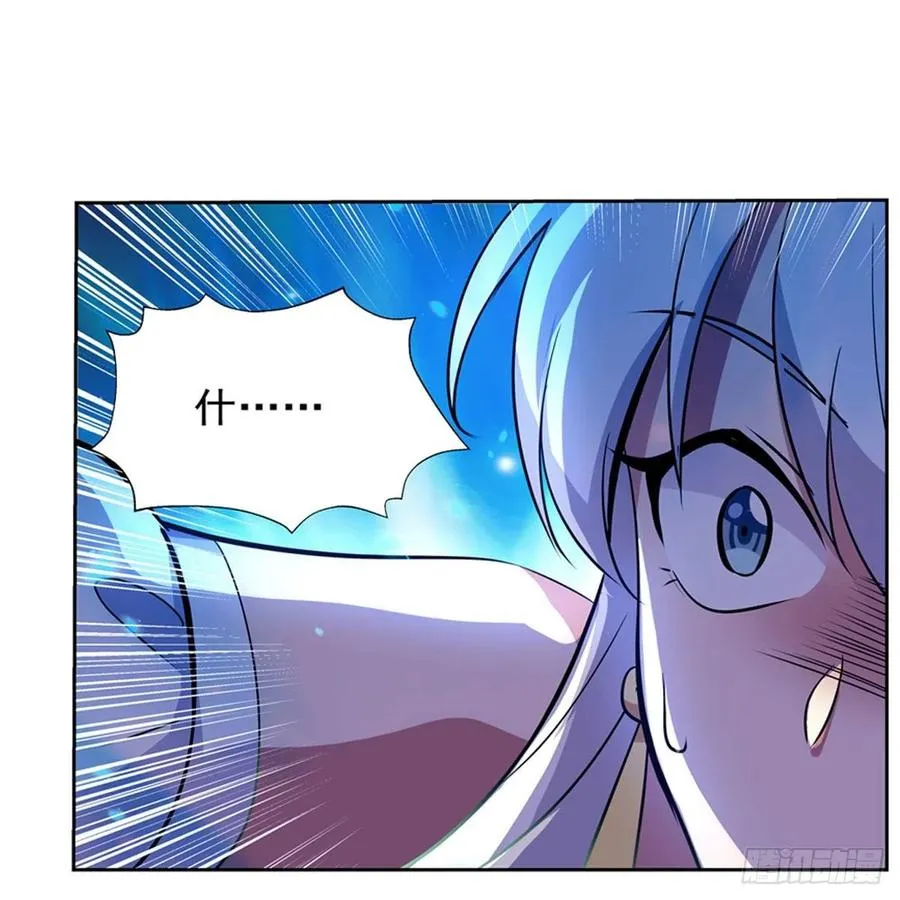 第201话 被撕裂的礼服 第33页