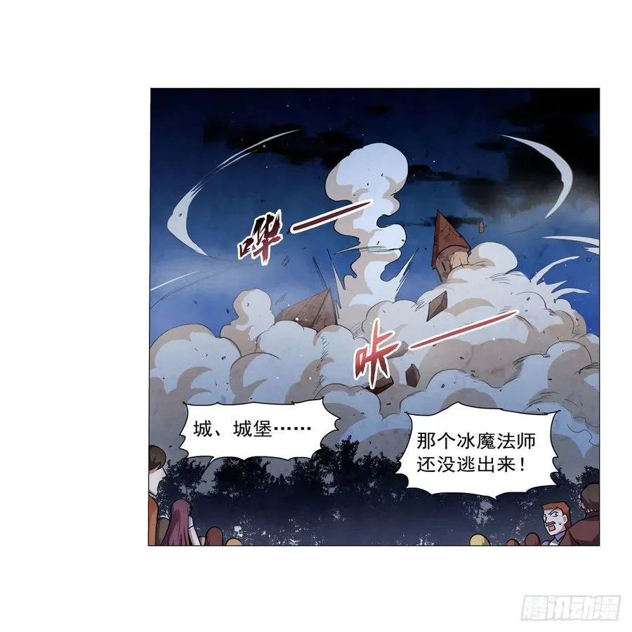 第201话 被撕裂的礼服 第38页