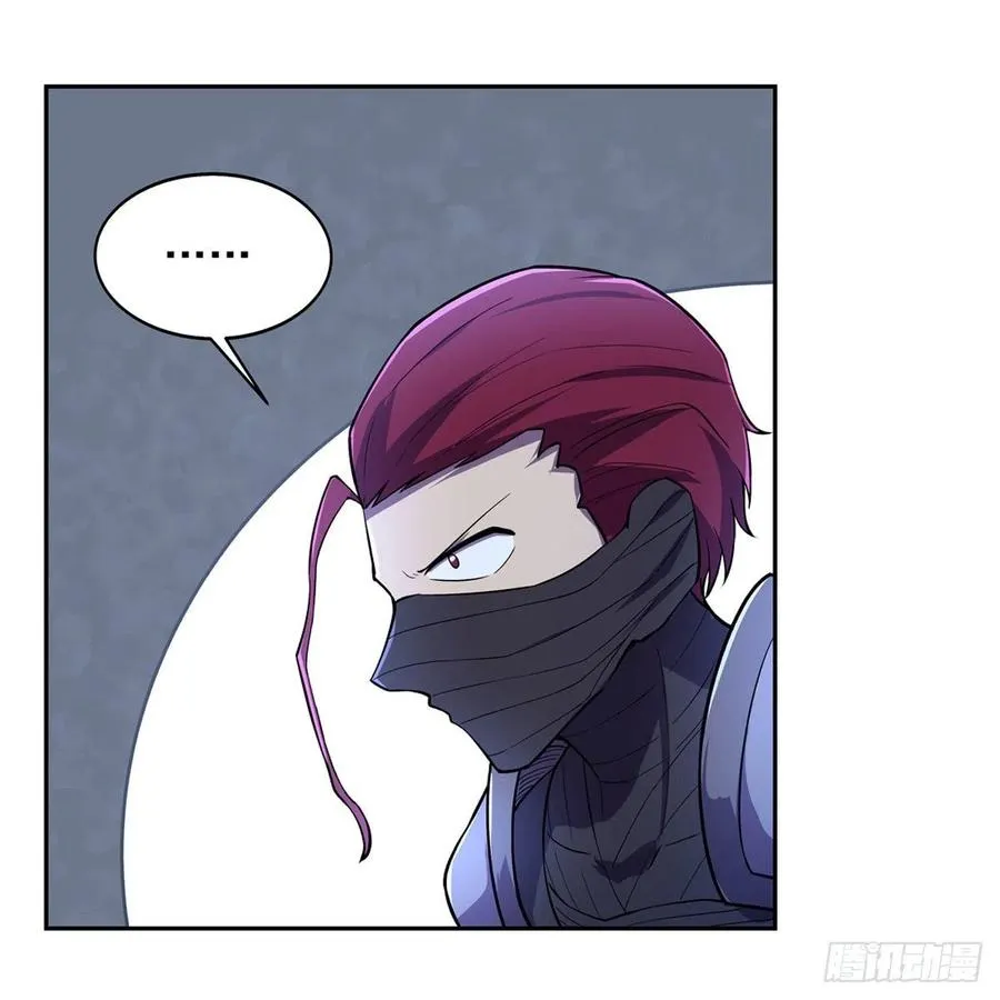 第201话 被撕裂的礼服 第41页