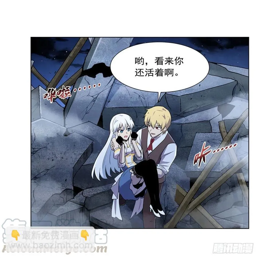 第201话 被撕裂的礼服 第46页