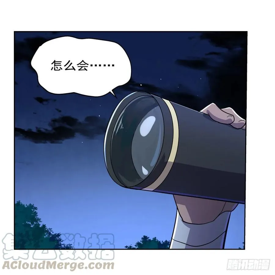 第201话 被撕裂的礼服 第49页