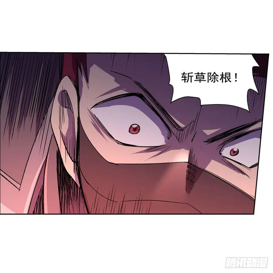 第201话 被撕裂的礼服 第53页