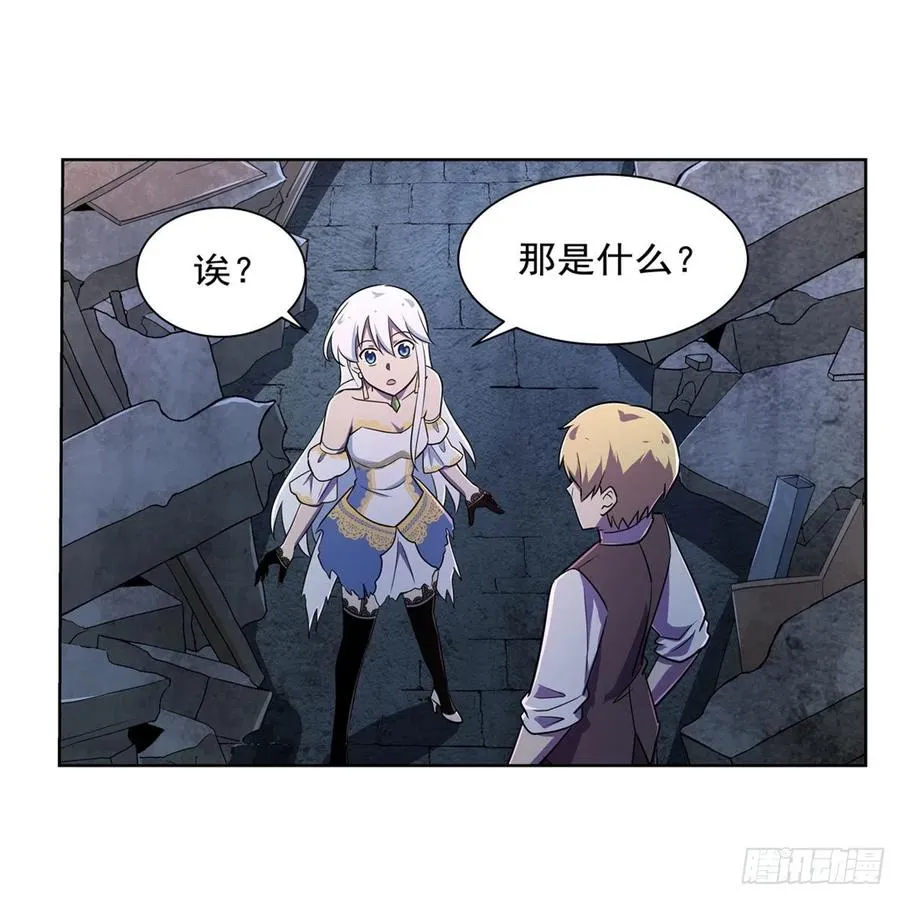第201话 被撕裂的礼服 第56页
