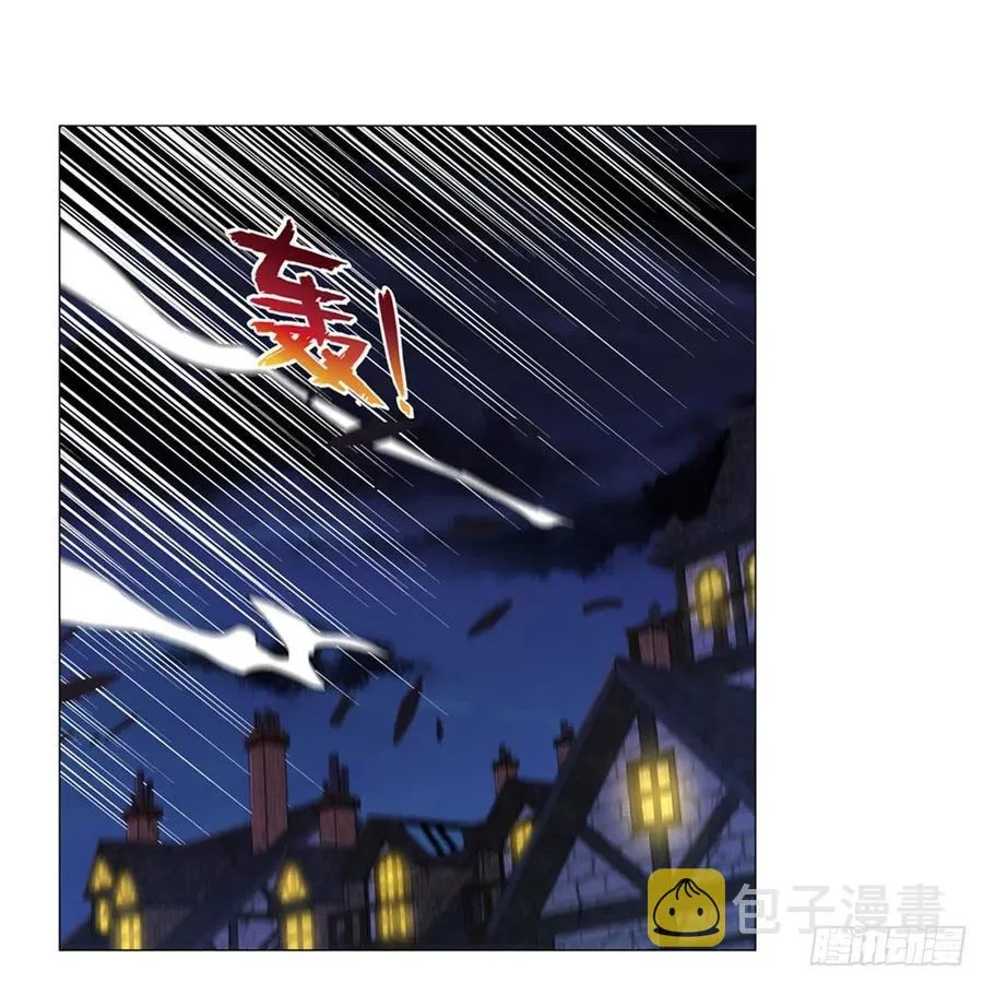 第202话 长驱直入 第2页