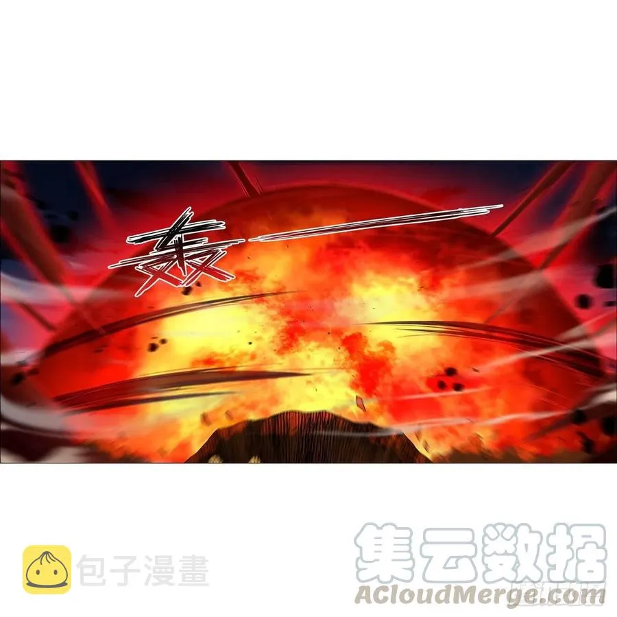 第202话 长驱直入 第4页
