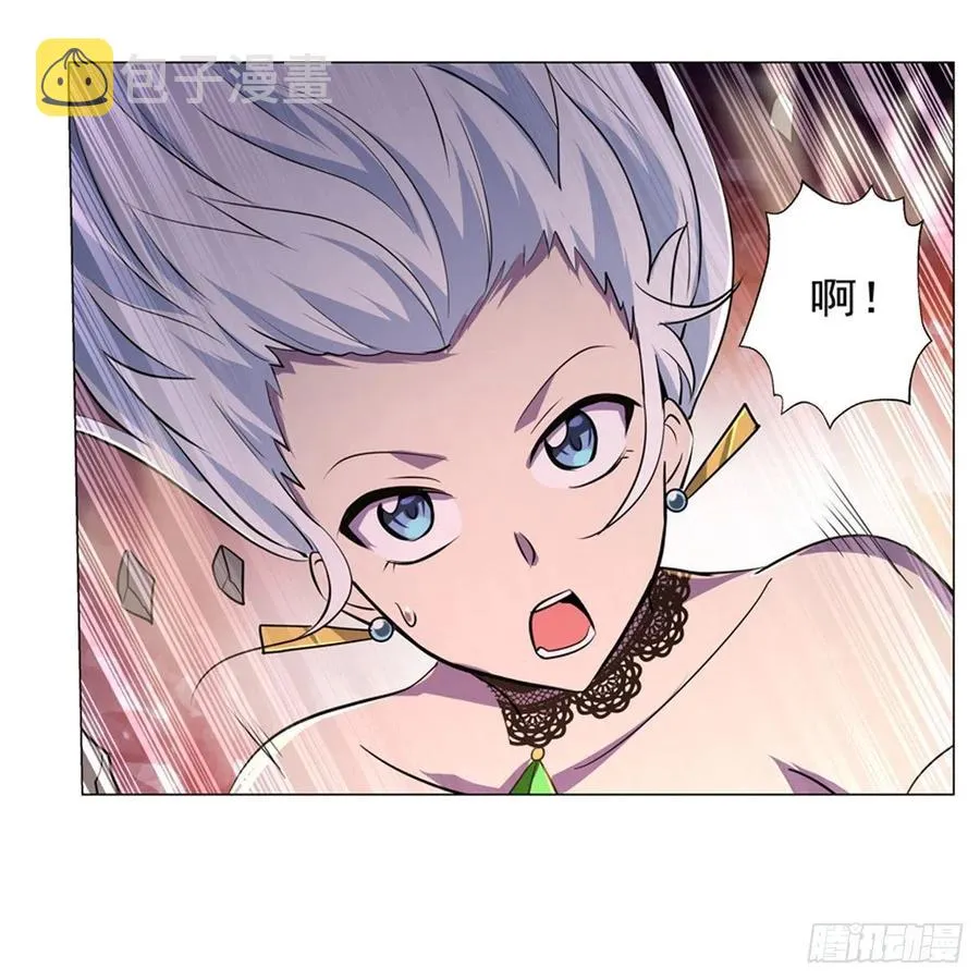 第202话 长驱直入 第6页