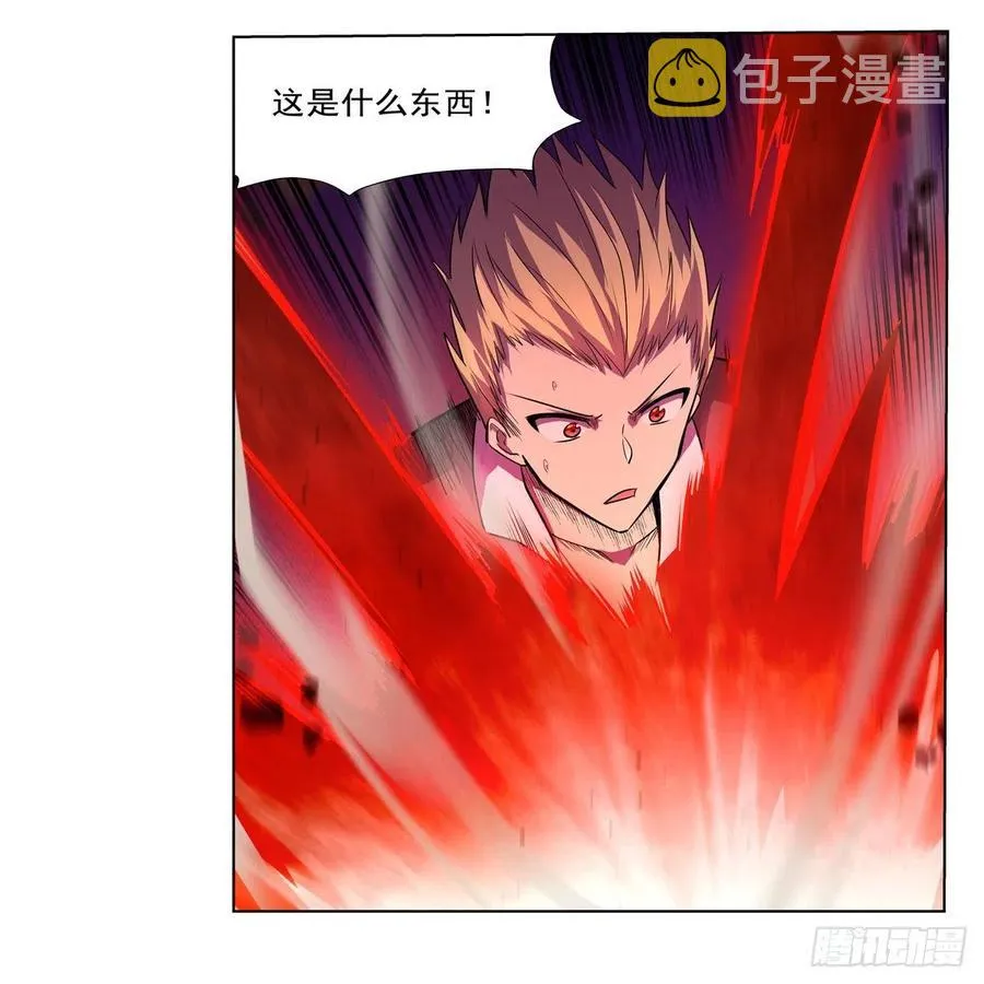 第202话 长驱直入 第8页
