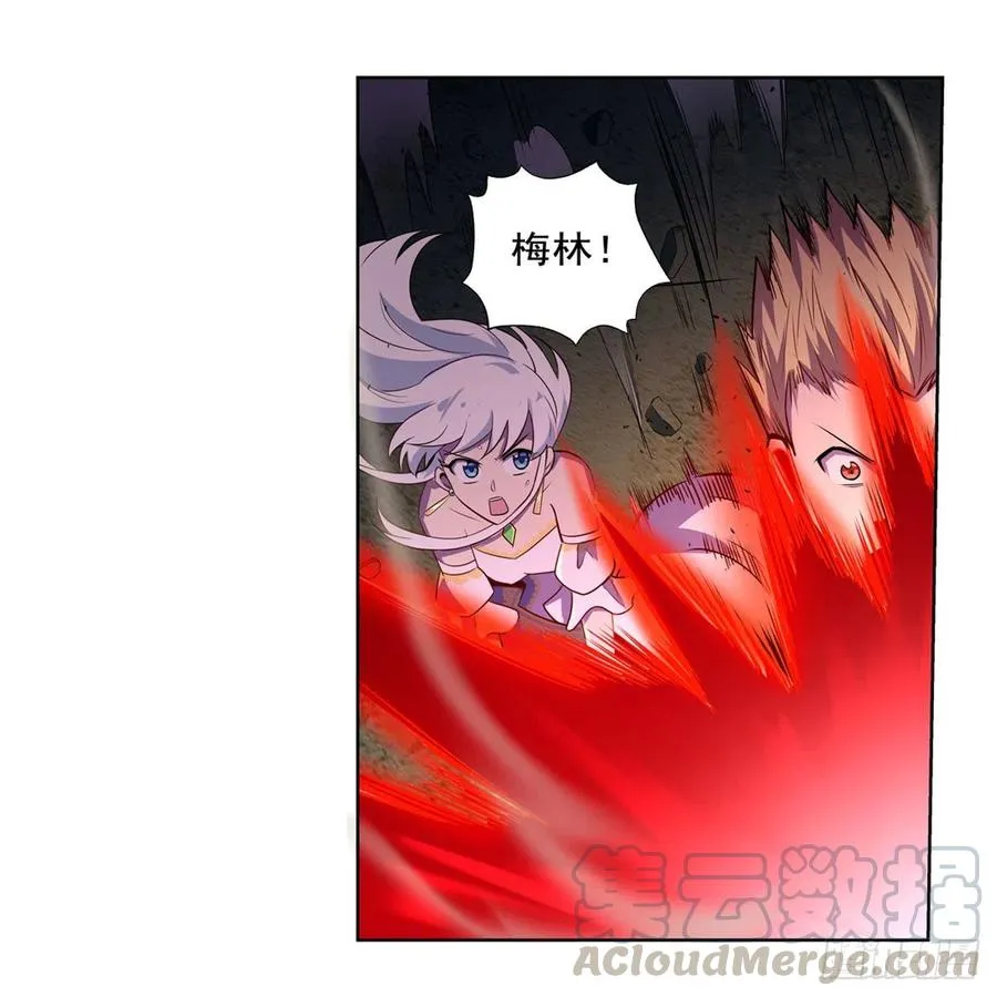 第202话 长驱直入 第10页