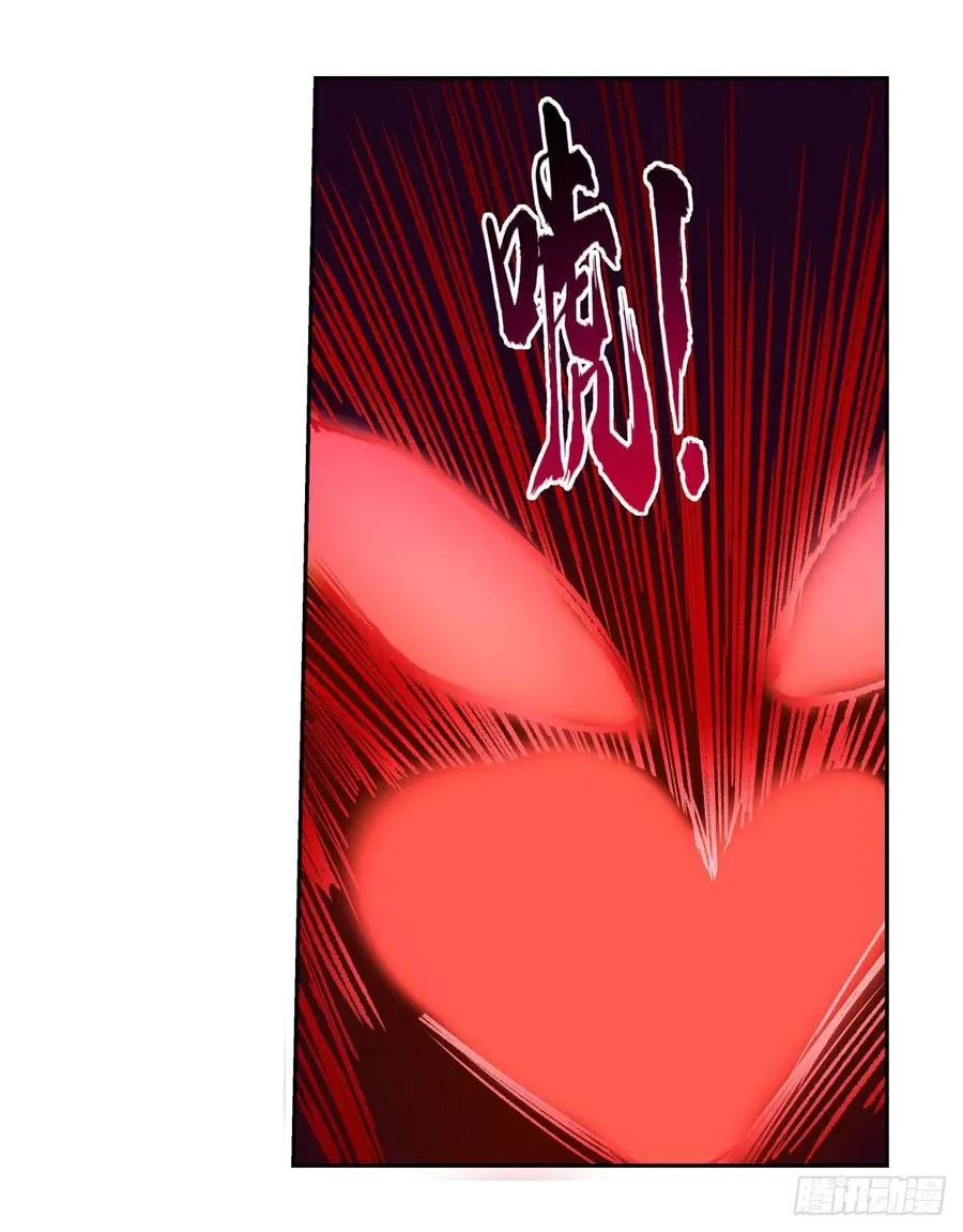 第202话 长驱直入 第12页