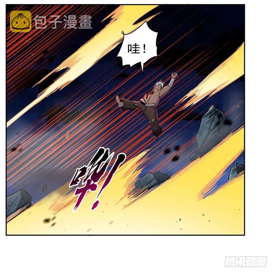 第202话 长驱直入 第20页