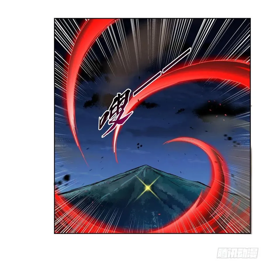 第202话 长驱直入 第21页