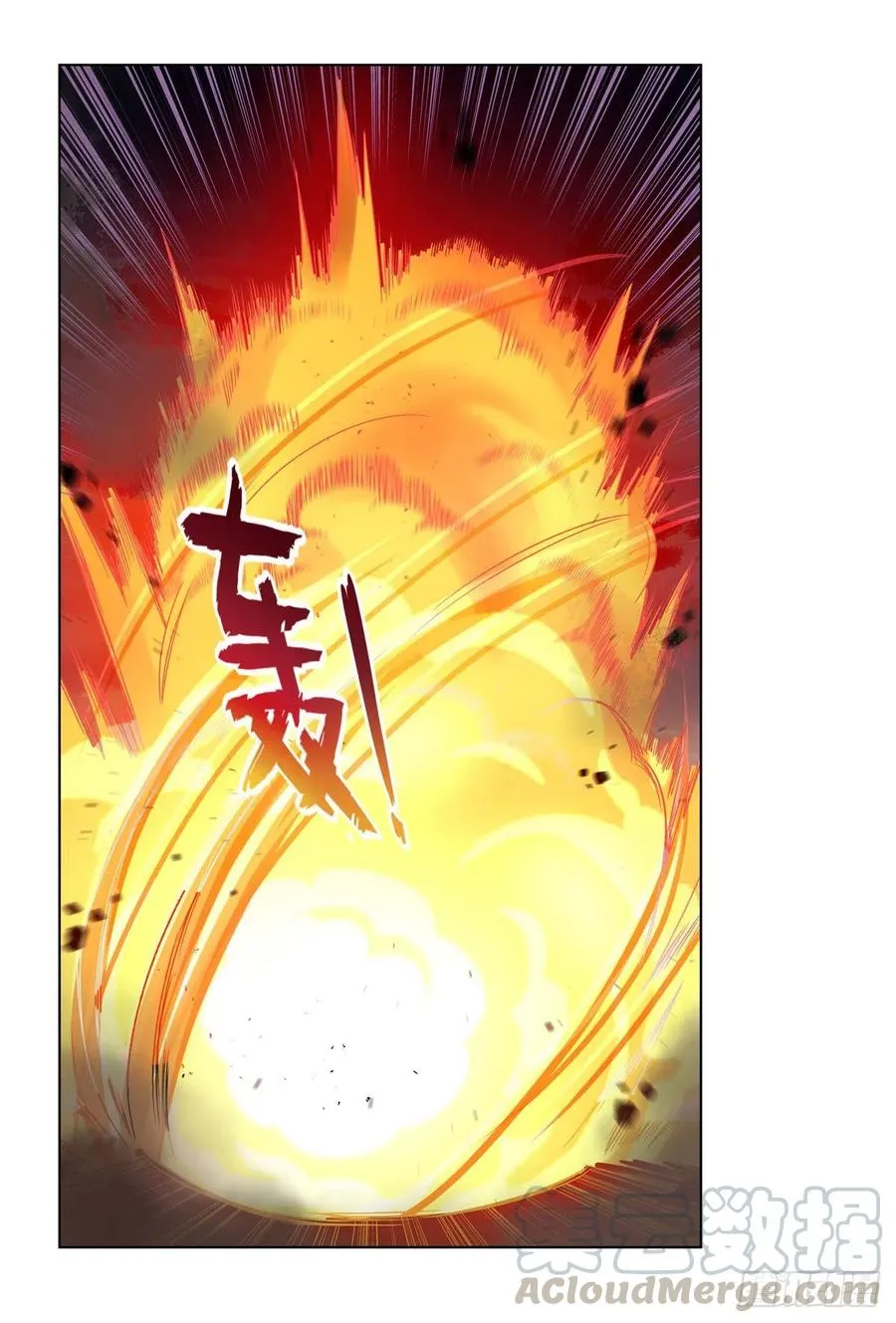 第202话 长驱直入 第22页