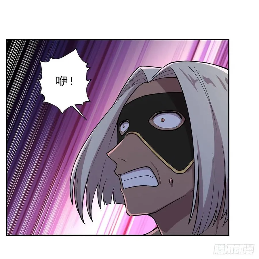 第202话 长驱直入 第26页