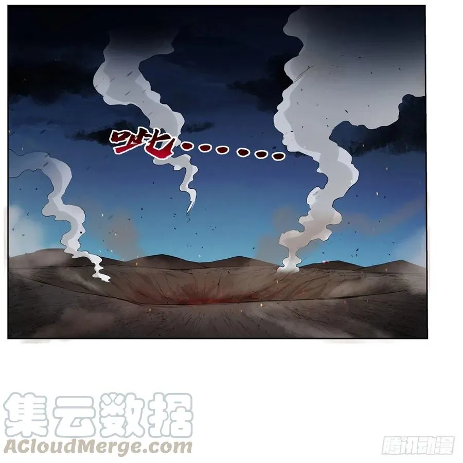 第202话 长驱直入 第31页