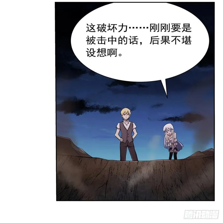第202话 长驱直入 第32页