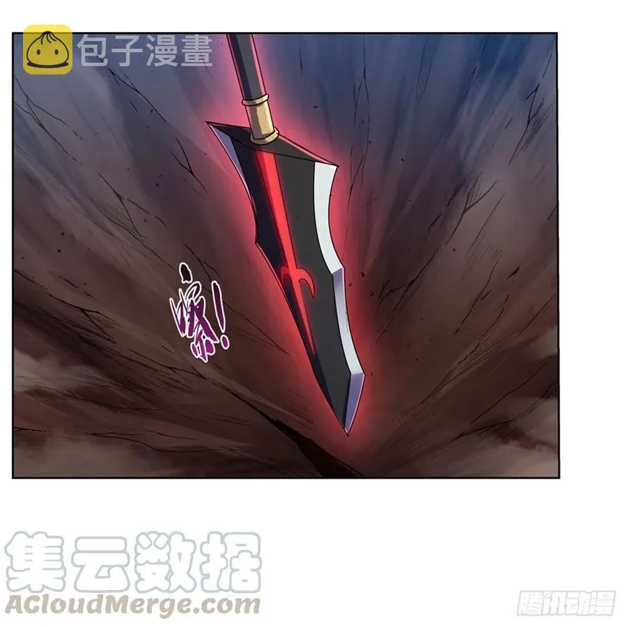 第202话 长驱直入 第34页