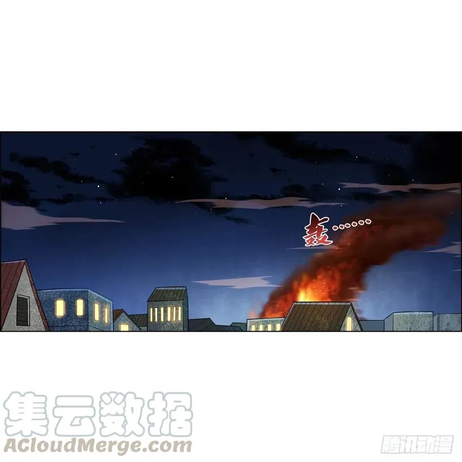 第202话 长驱直入 第40页