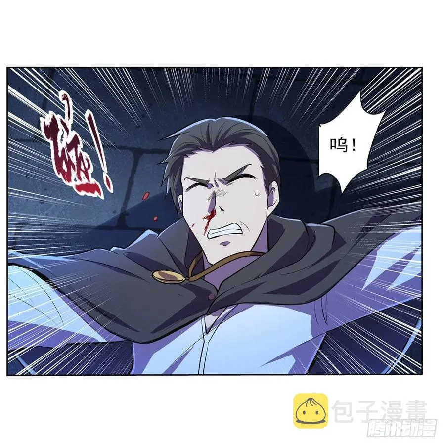 第202话 长驱直入 第48页