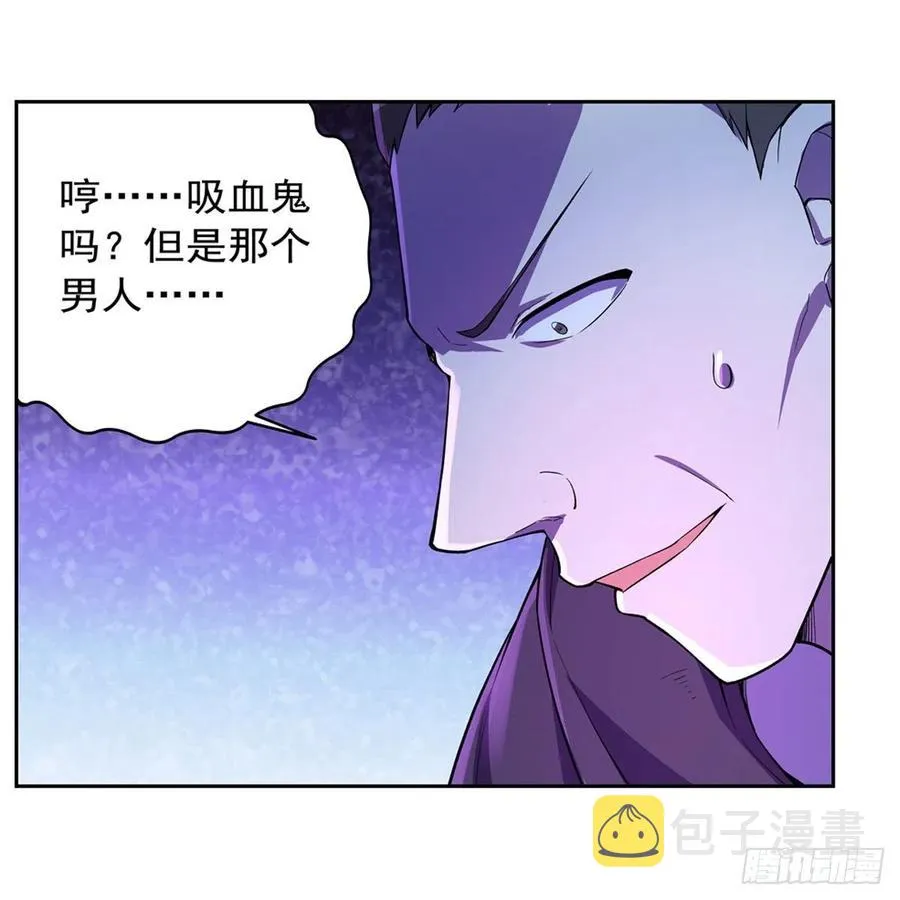 第202话 长驱直入 第56页