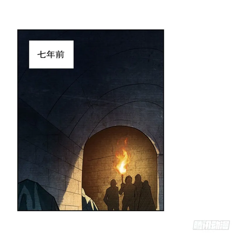 第203话 猎魔人的笔记 第2页