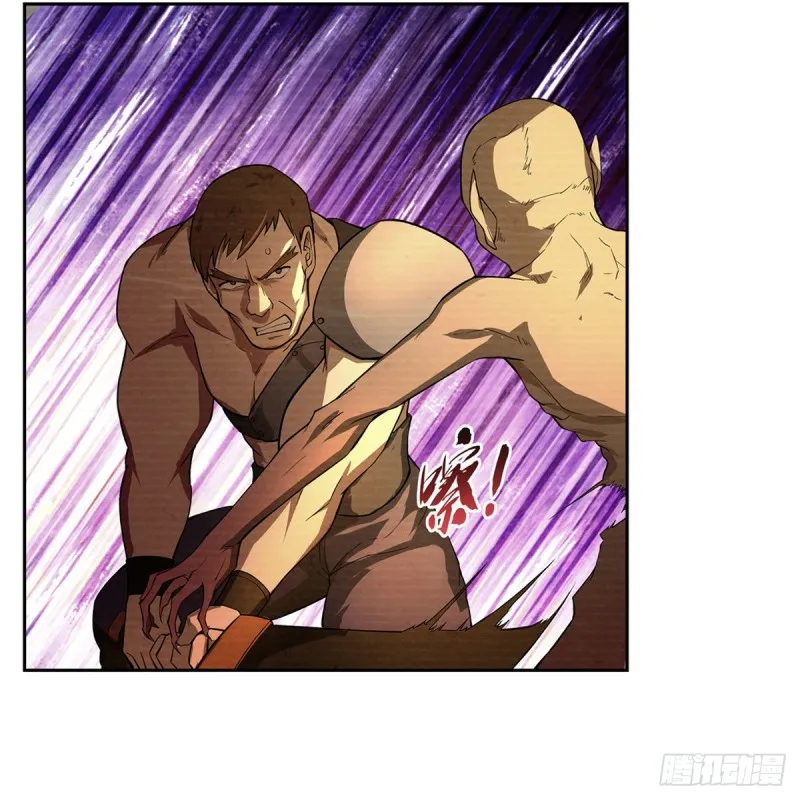 第203话 猎魔人的笔记 第12页
