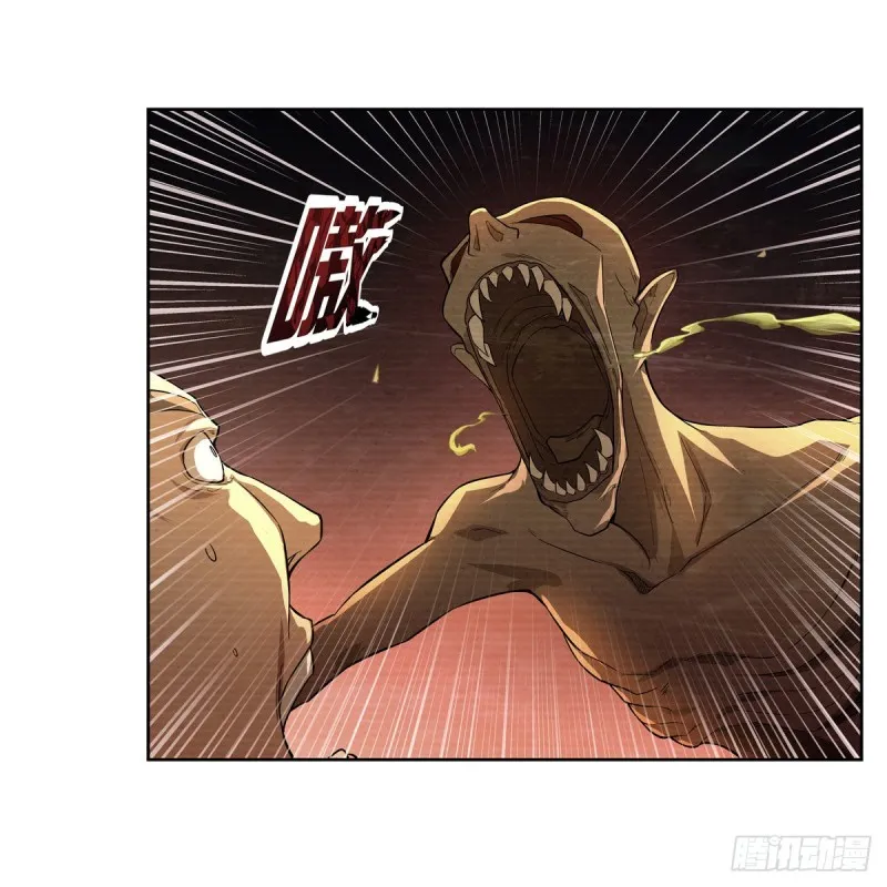 第203话 猎魔人的笔记 第13页