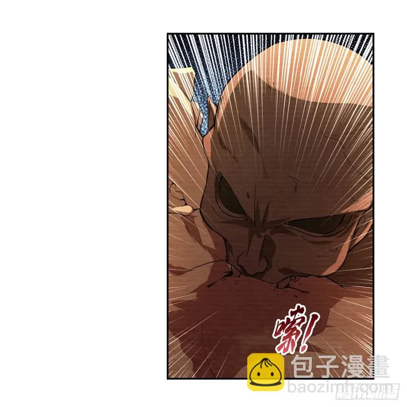 第203话 猎魔人的笔记 第15页