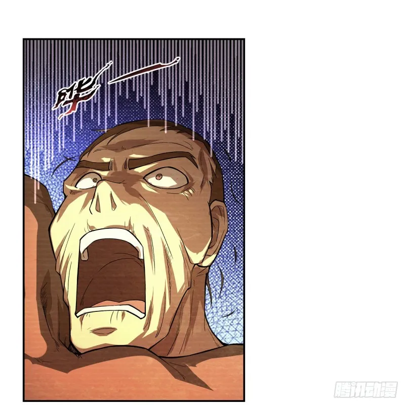第203话 猎魔人的笔记 第16页