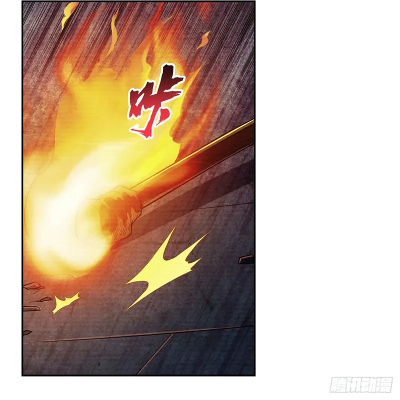 第203话 猎魔人的笔记 第18页
