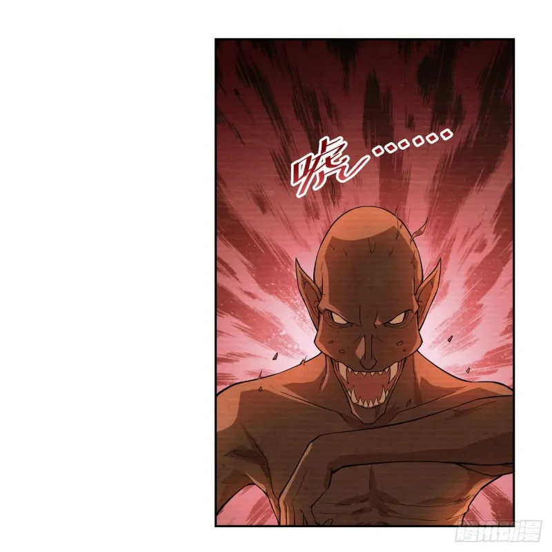 第203话 猎魔人的笔记 第19页