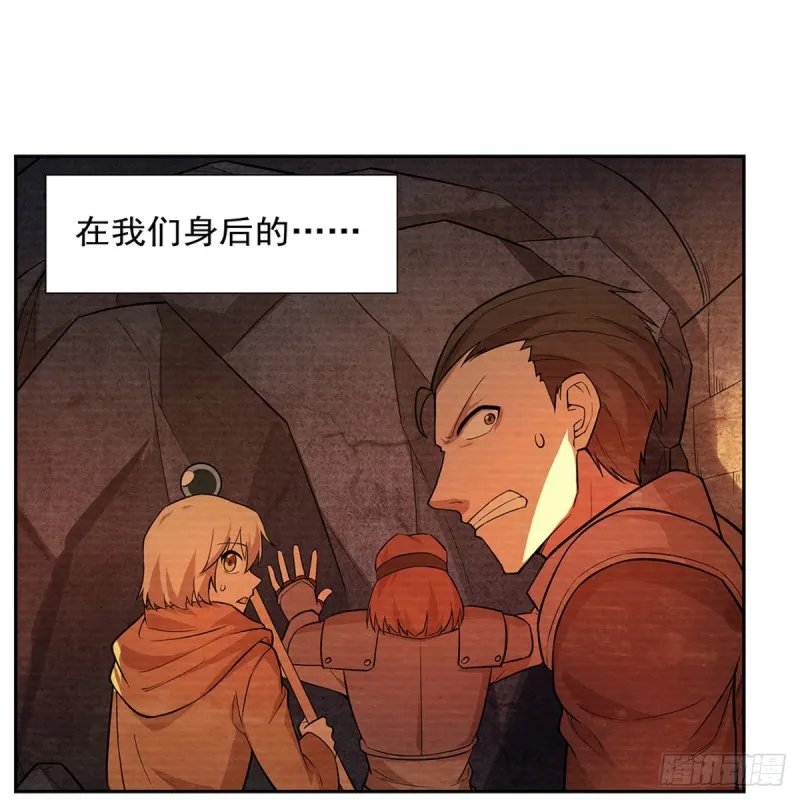 第203话 猎魔人的笔记 第22页